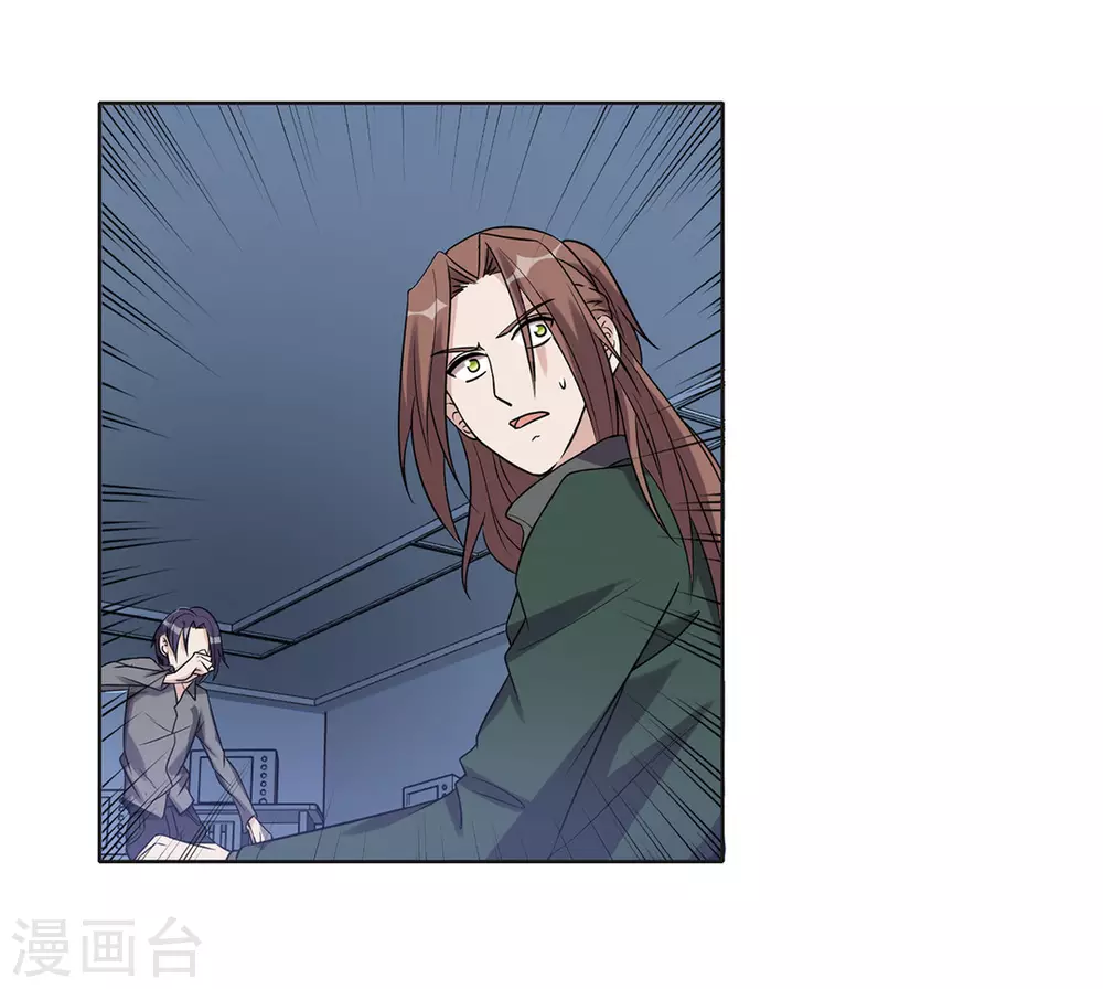 第65话 第23页