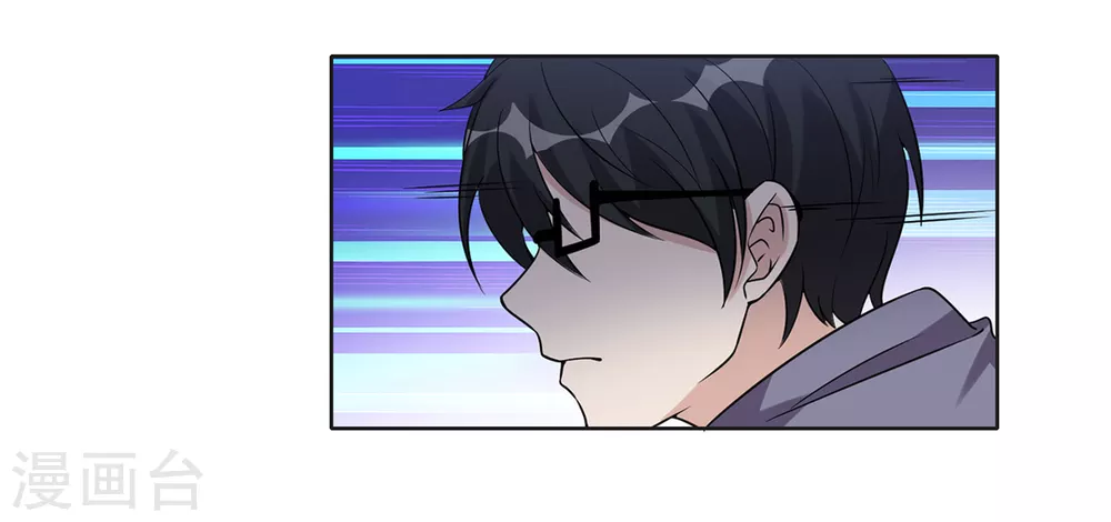 第65话 第26页