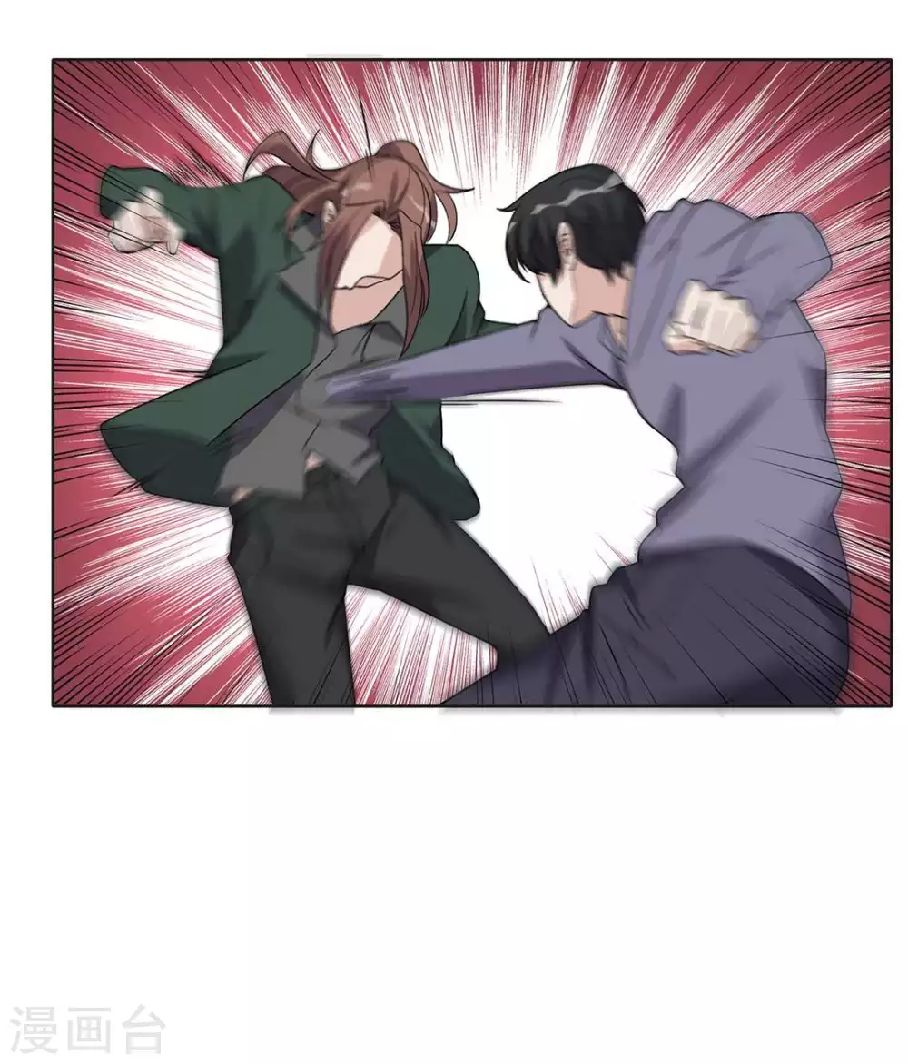 第65话 第27页
