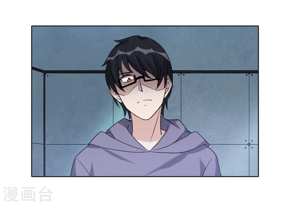 第65话 第31页