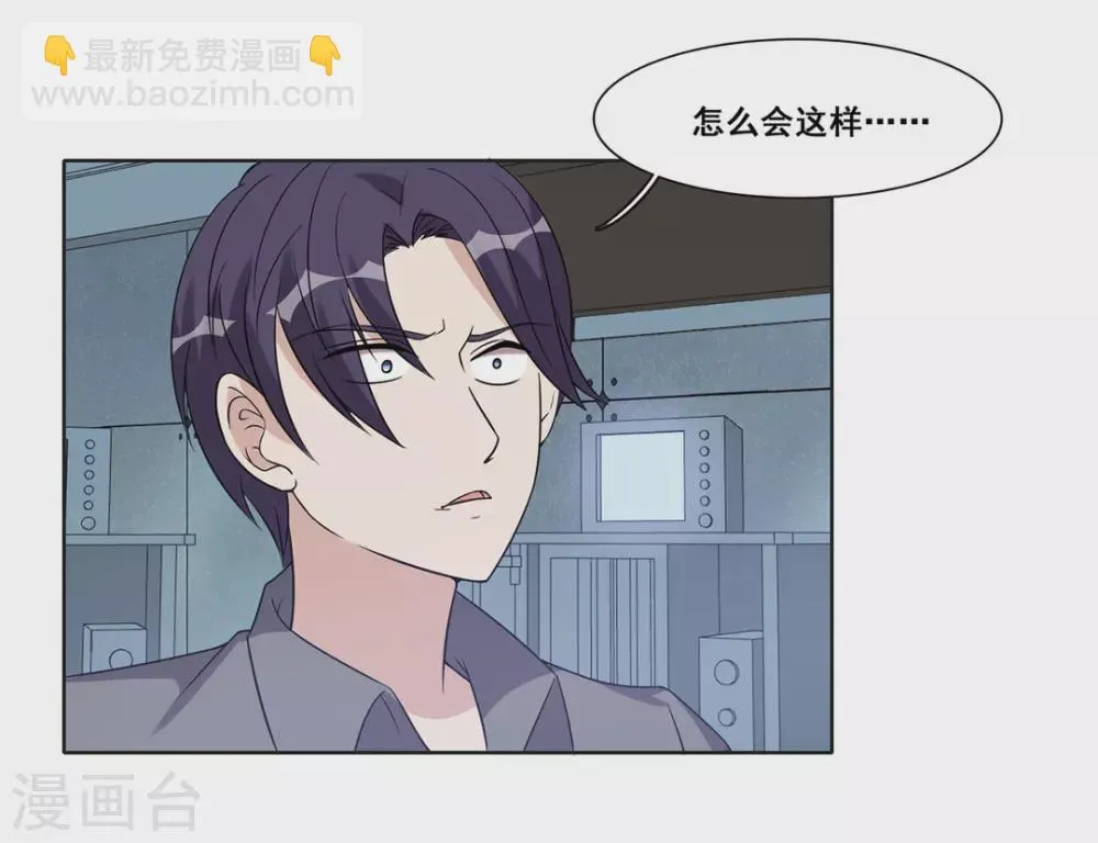 第66话 第3页