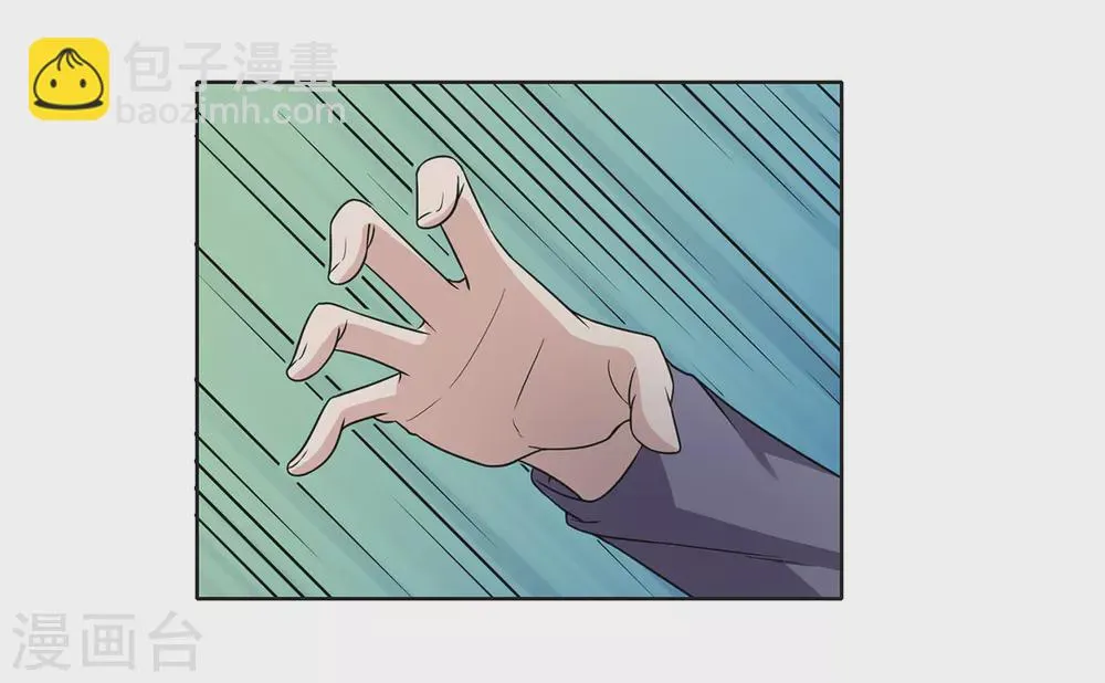 第66话 第4页