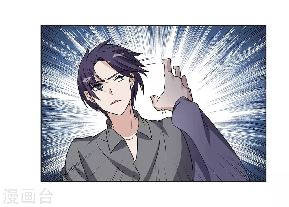 第66话 第5页