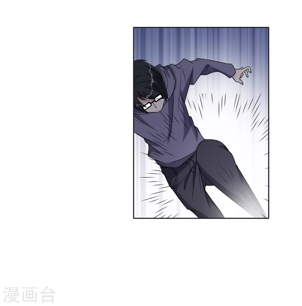 第66话 第6页