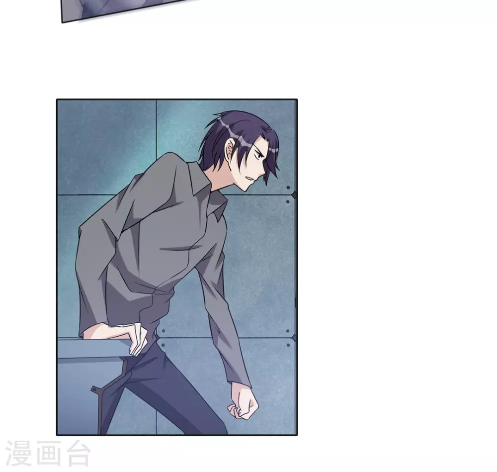 第66话 第8页