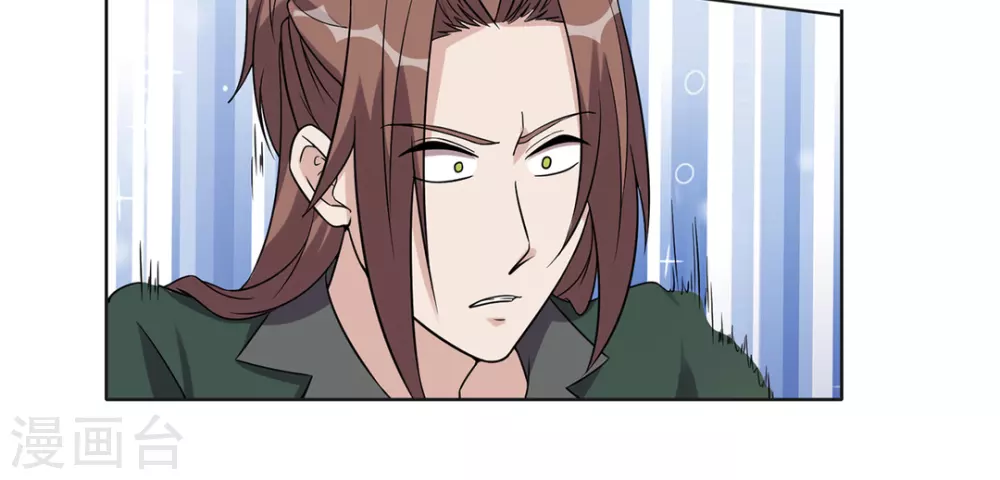 第66话 第11页
