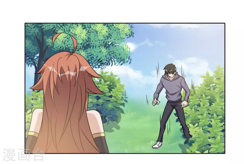 第66话 第12页