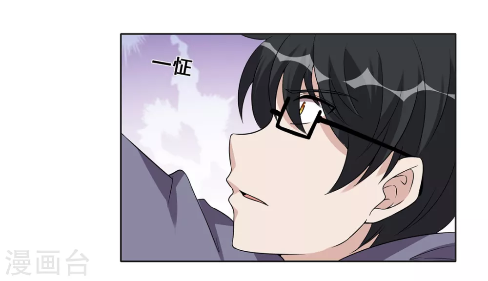 第66话 第17页