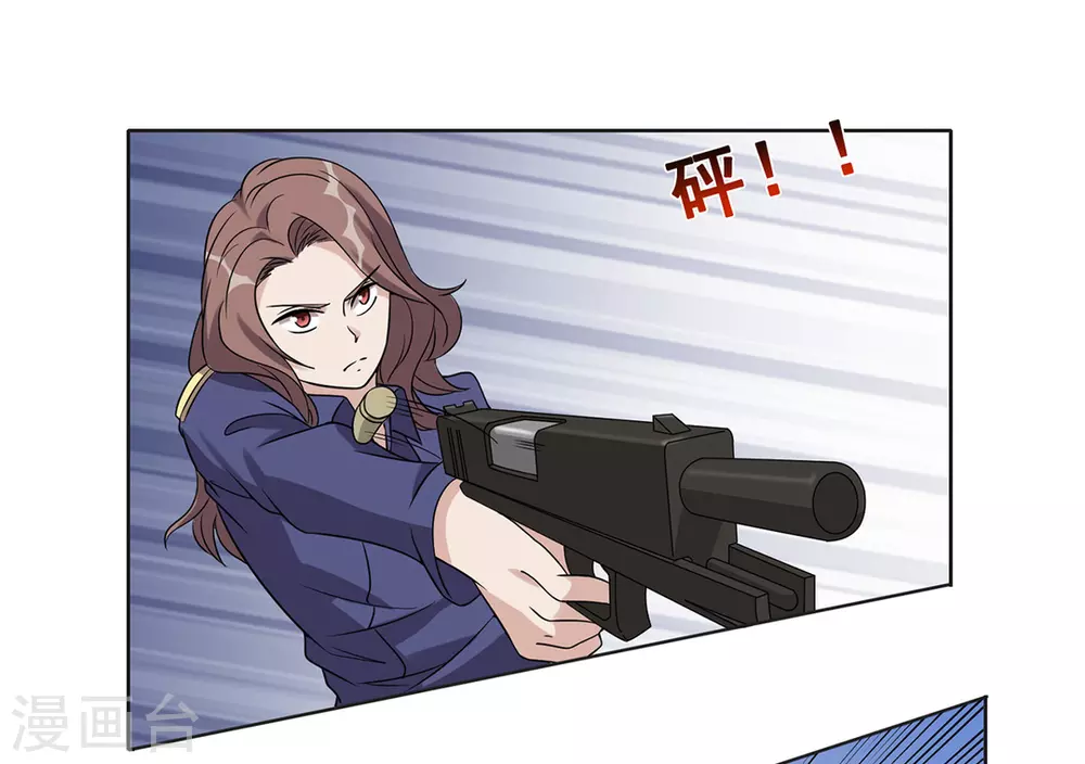 第66话 第19页