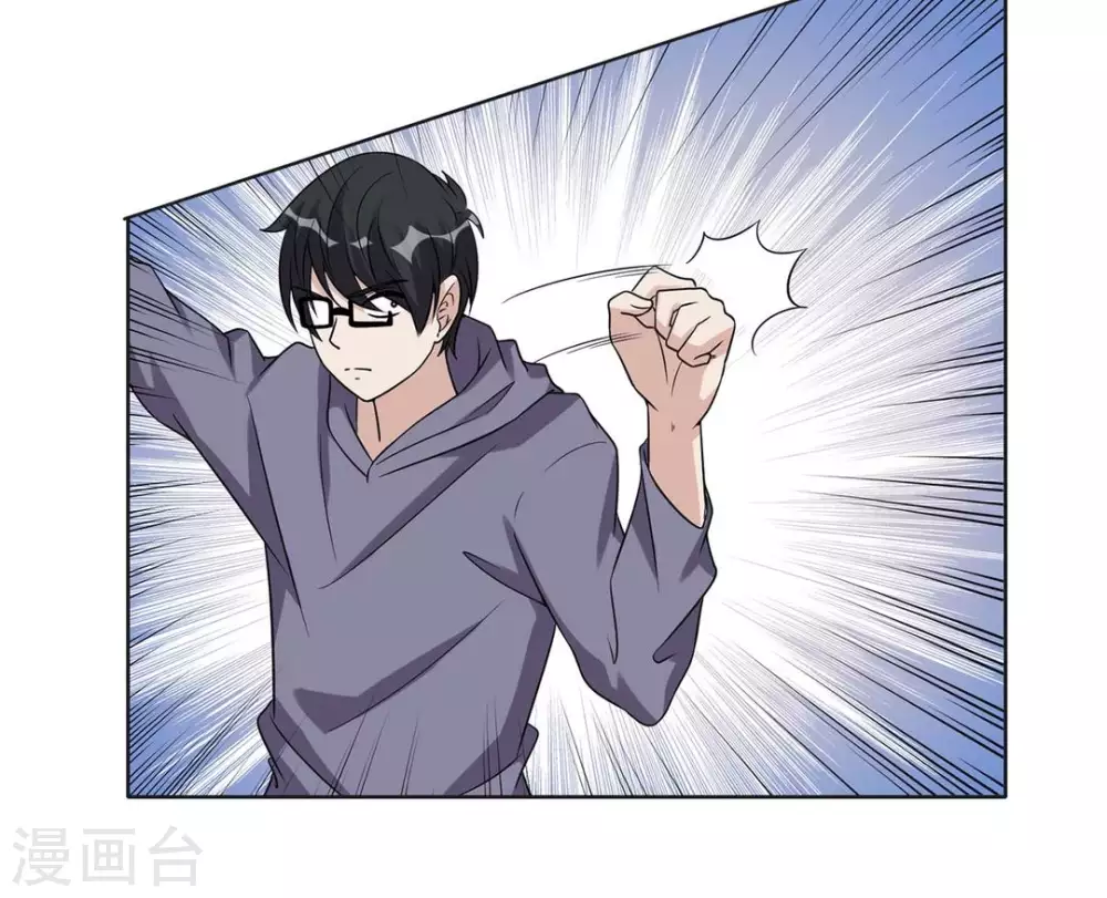 第66话 第20页
