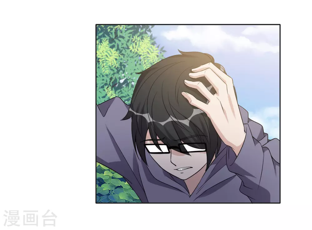 第66话 第22页
