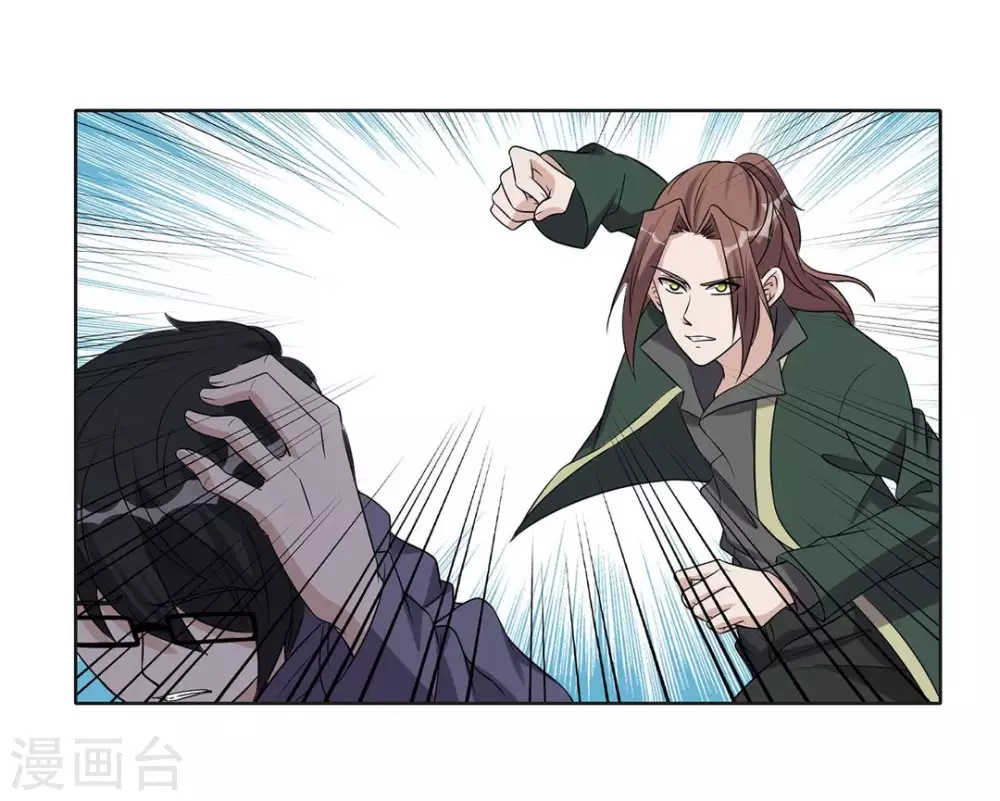 第66话 第23页