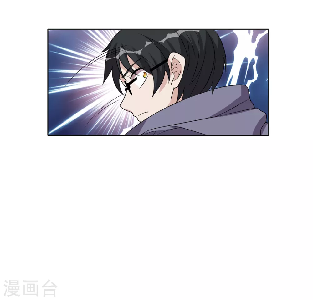 第66话 第24页