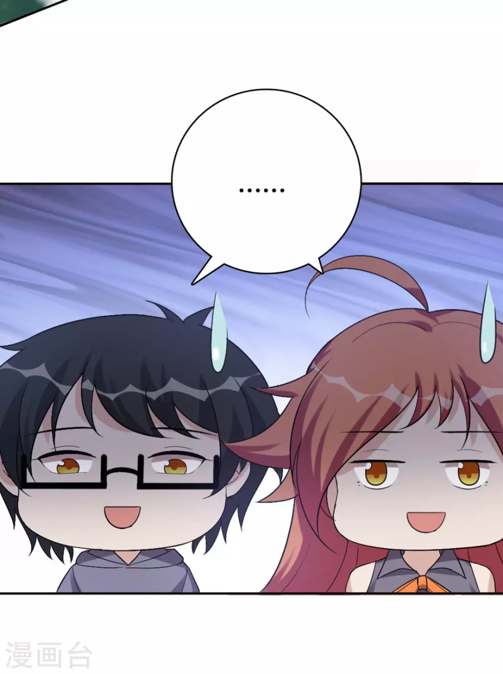 第67话 第26页