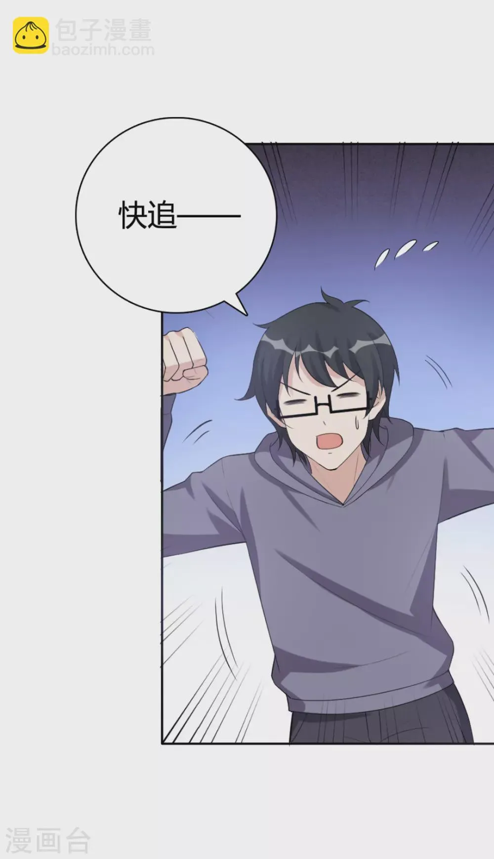 第67话 第27页