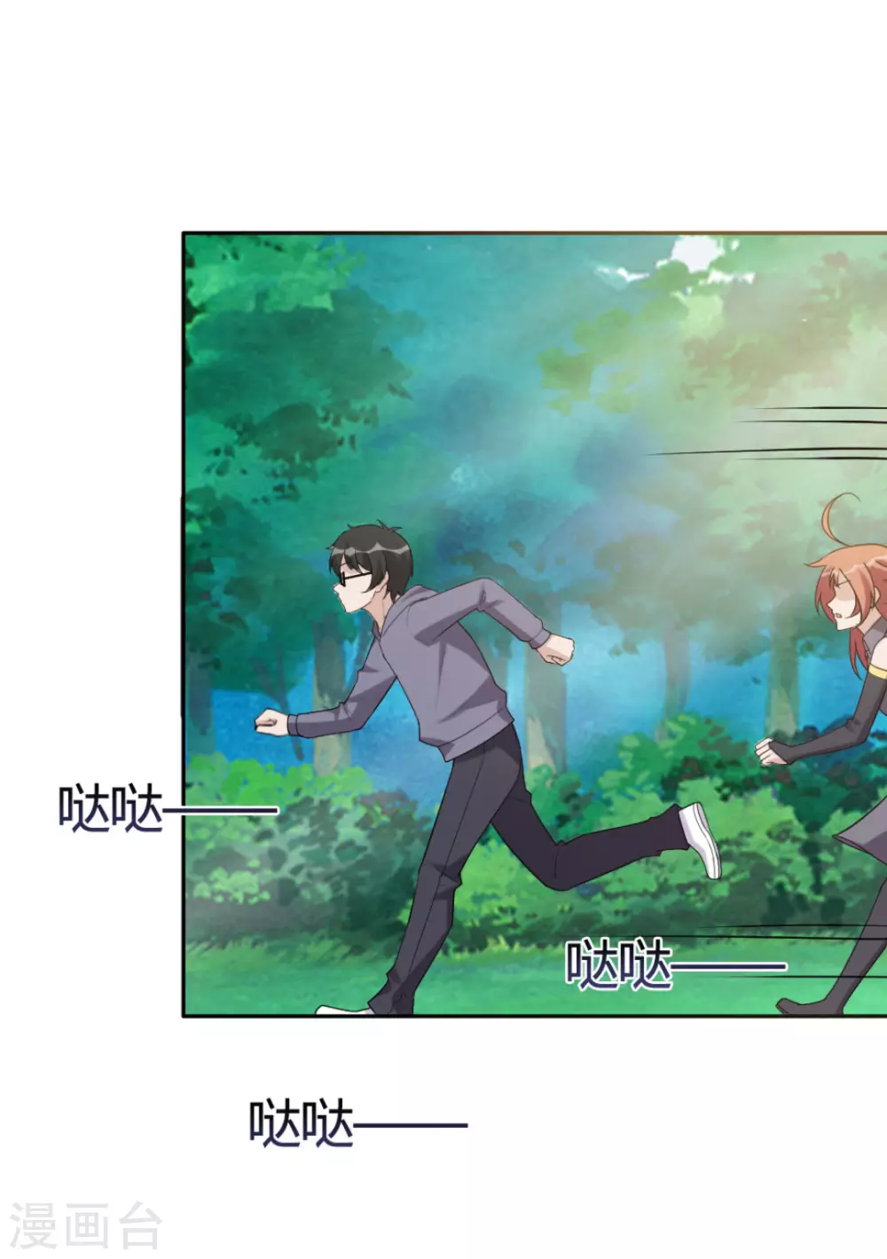 第67话 第28页
