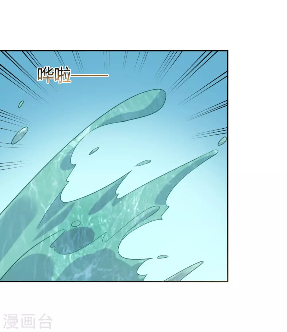 第67话 第30页