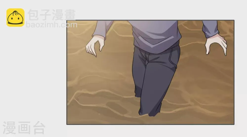 第68话 第2页