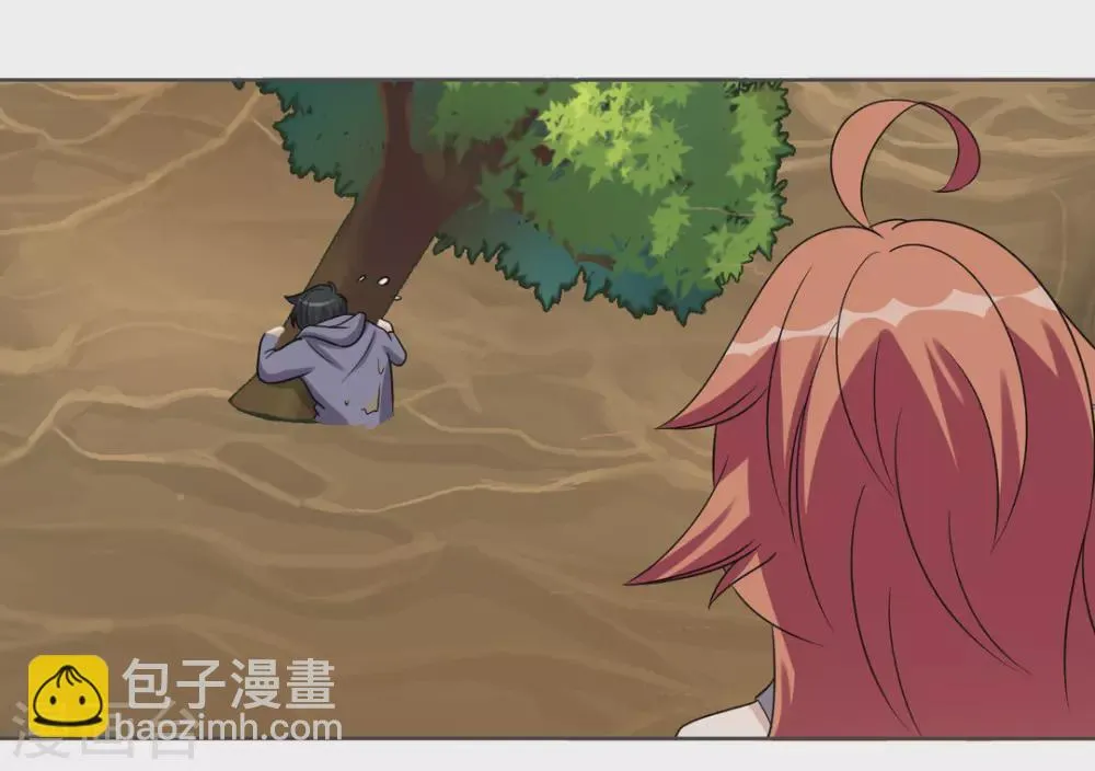 第68话 第6页