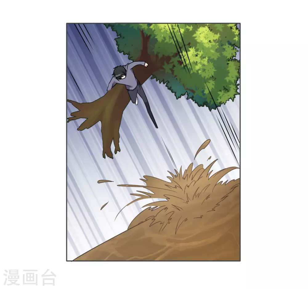 第68话 第9页