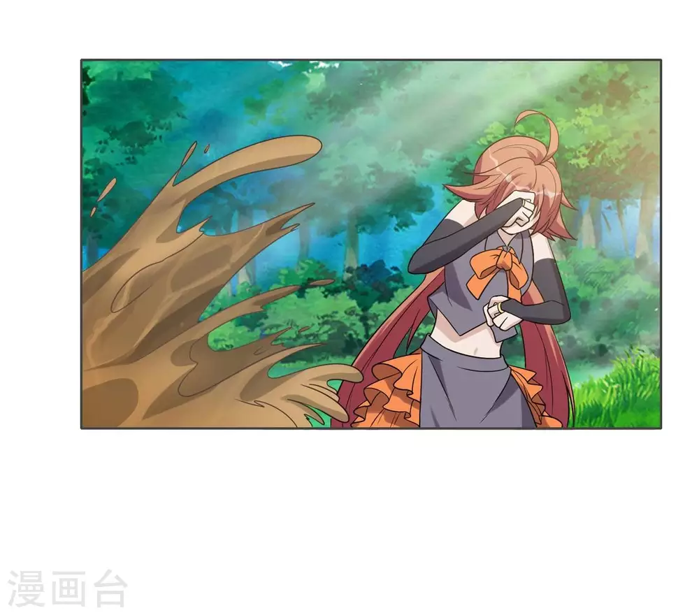 第68话 第10页