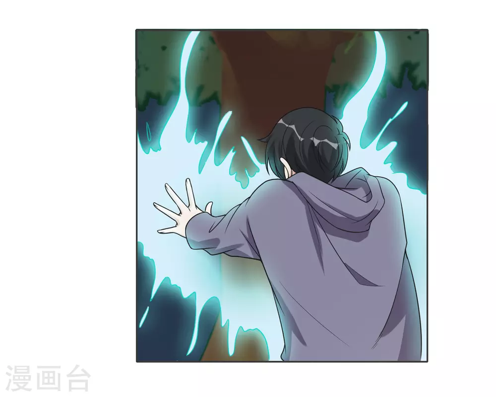 第68话 第17页