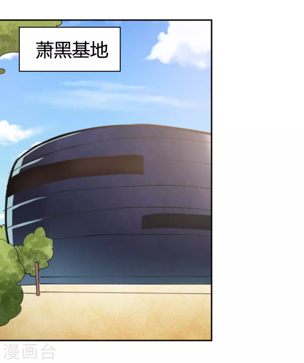 第69话 第2页