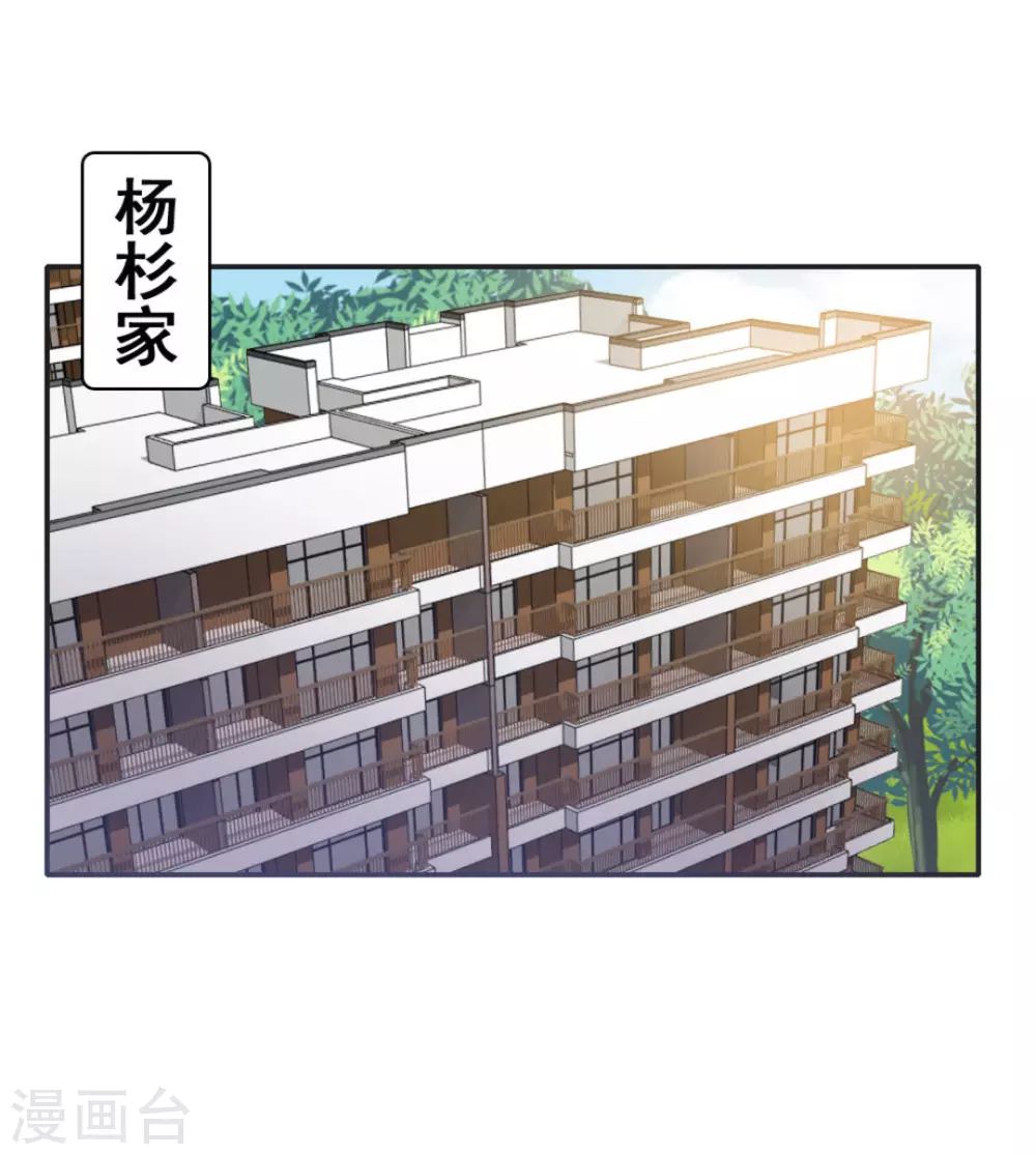 第69话 第10页