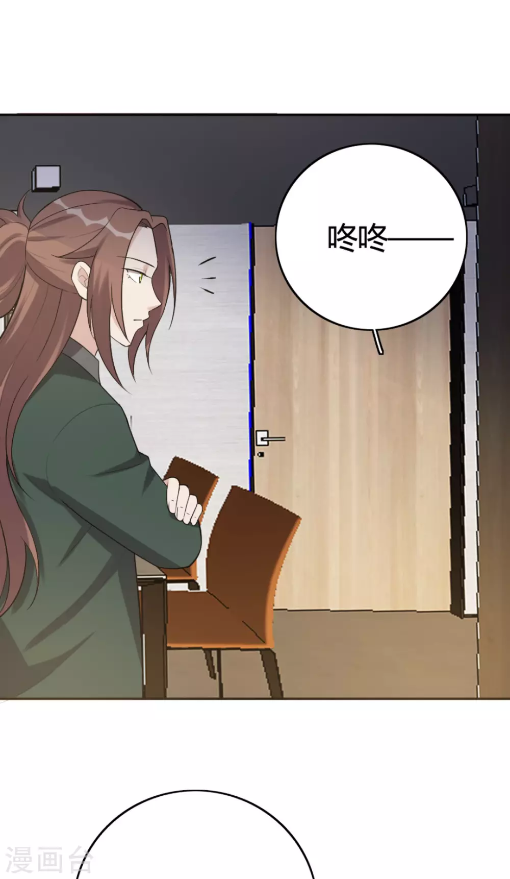 第69话 第12页