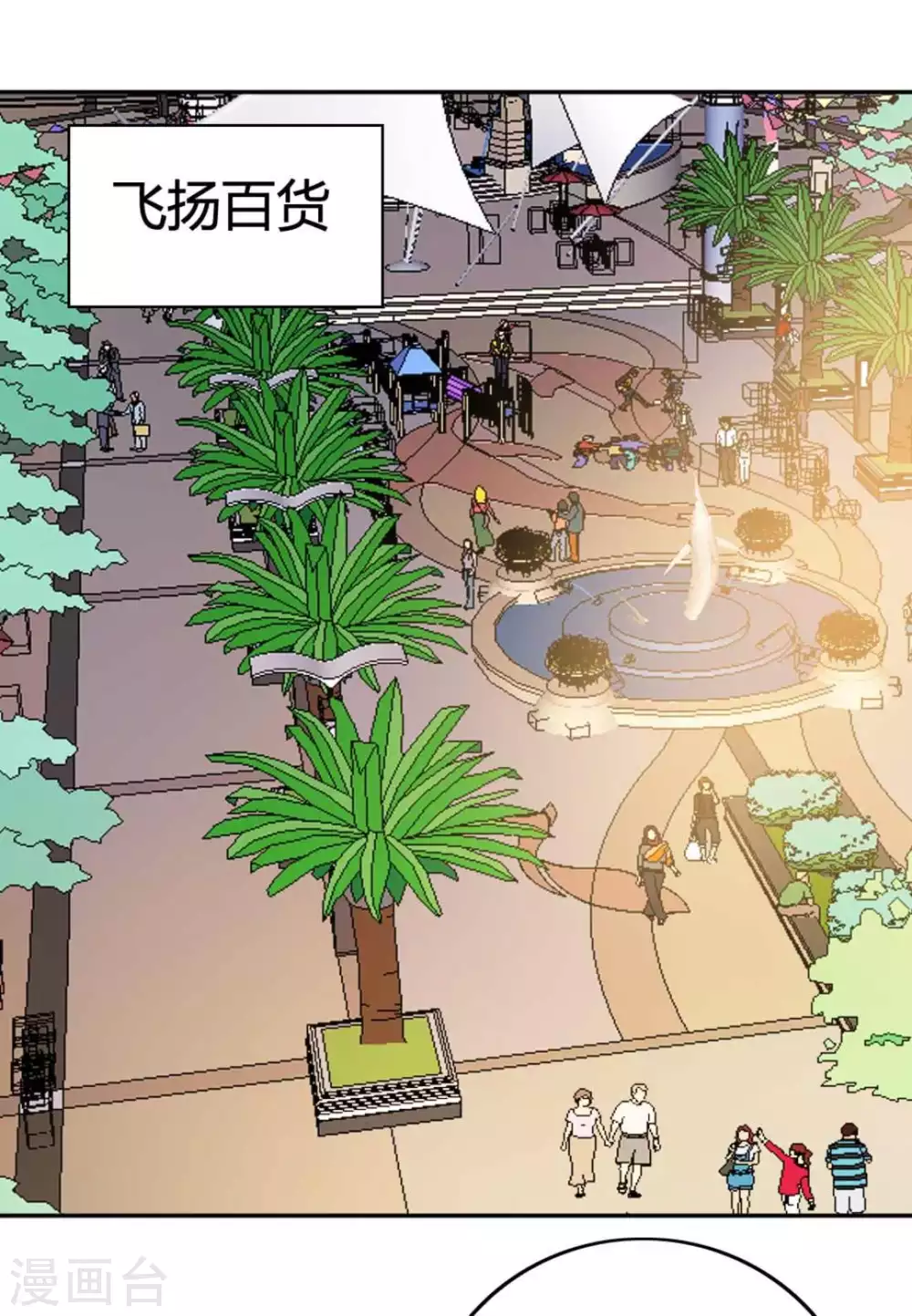 第69话 第25页