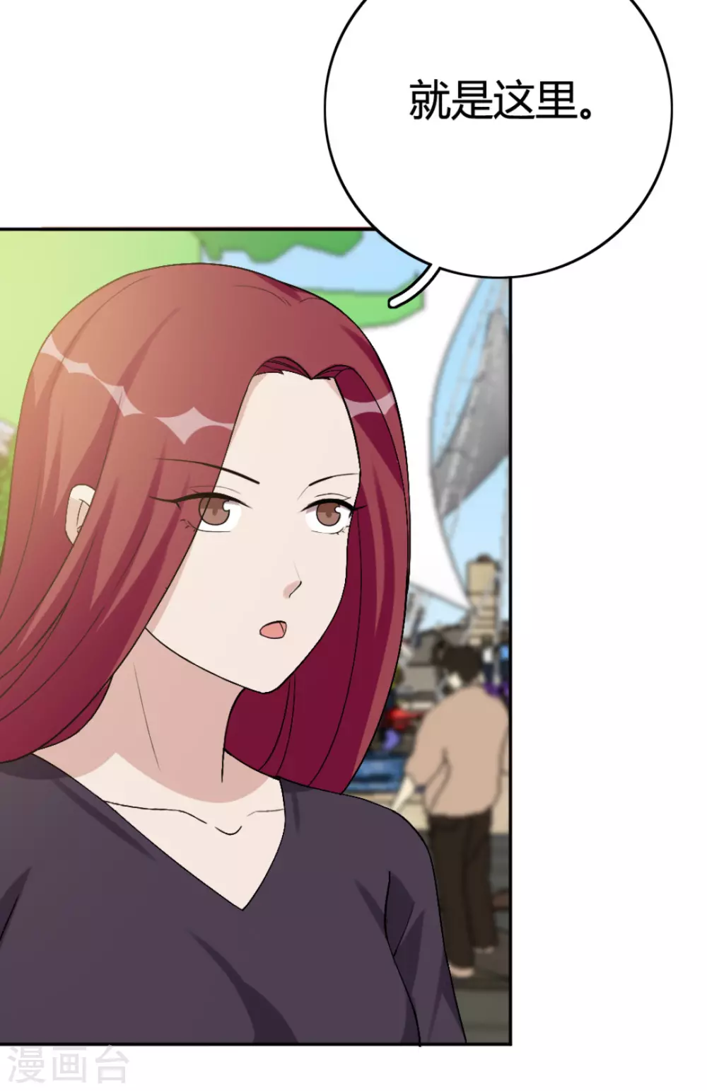 第69话 第26页