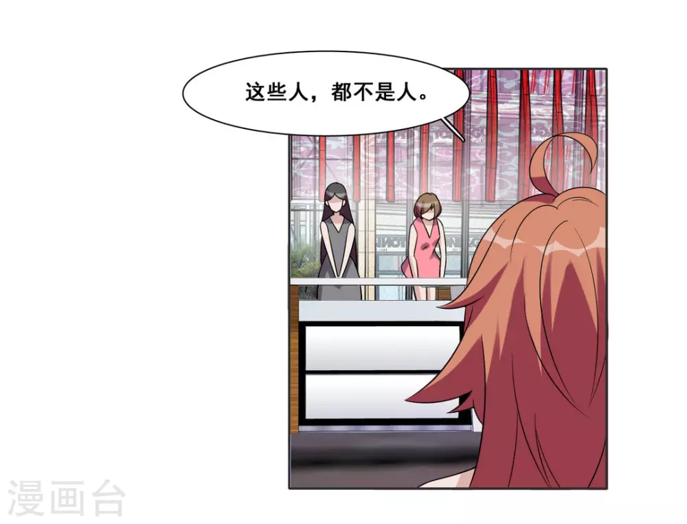 第70话 第4页