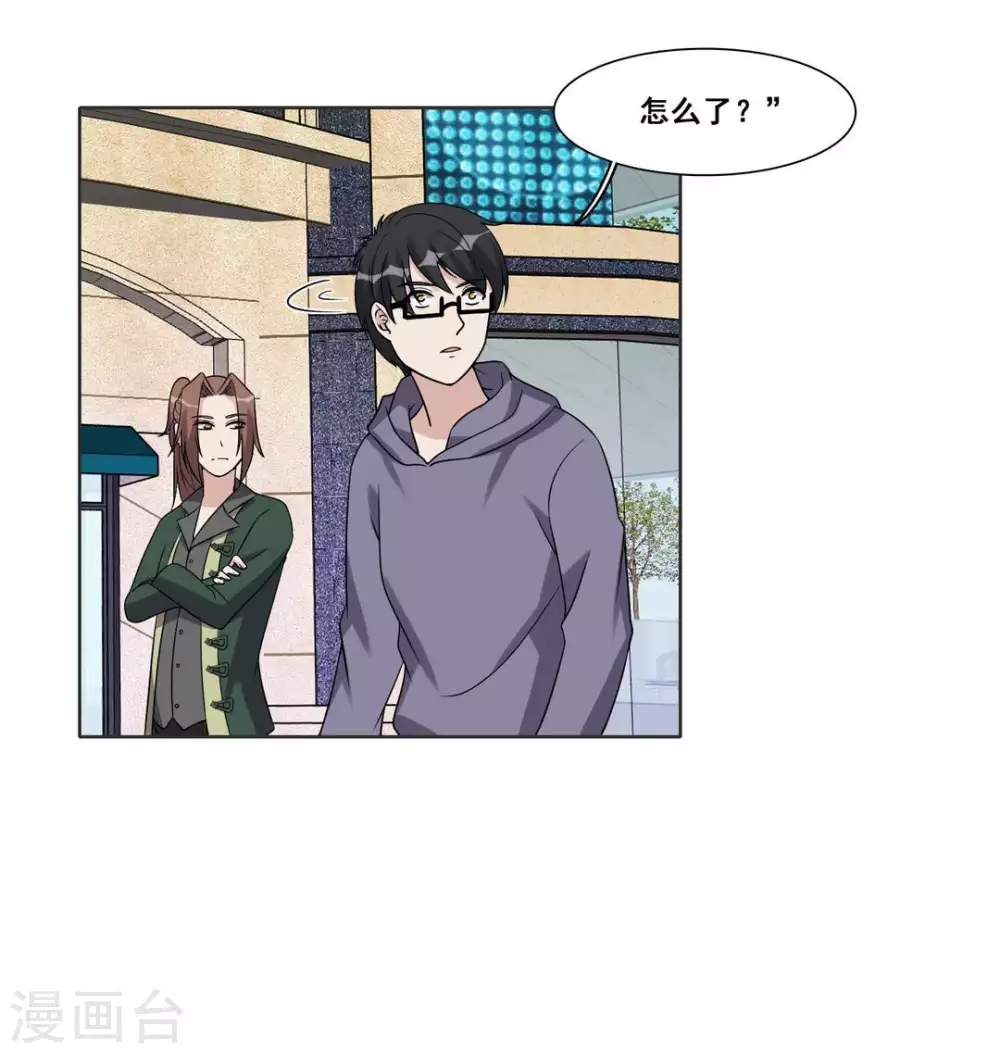 第70话 第11页