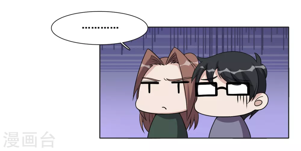 第70话 第13页