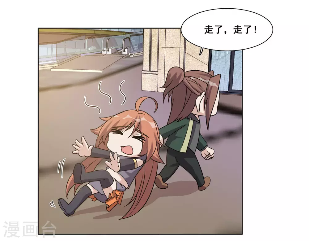第70话 第14页