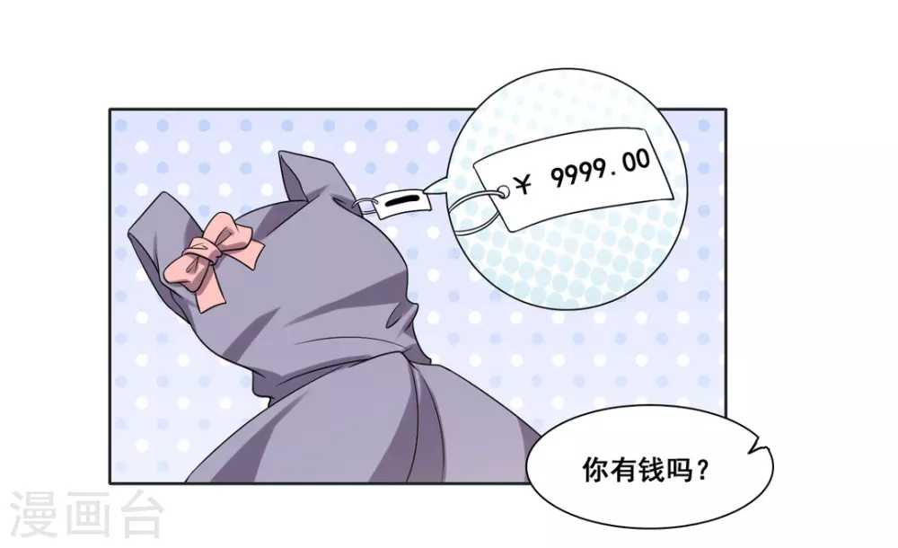 第70话 第16页
