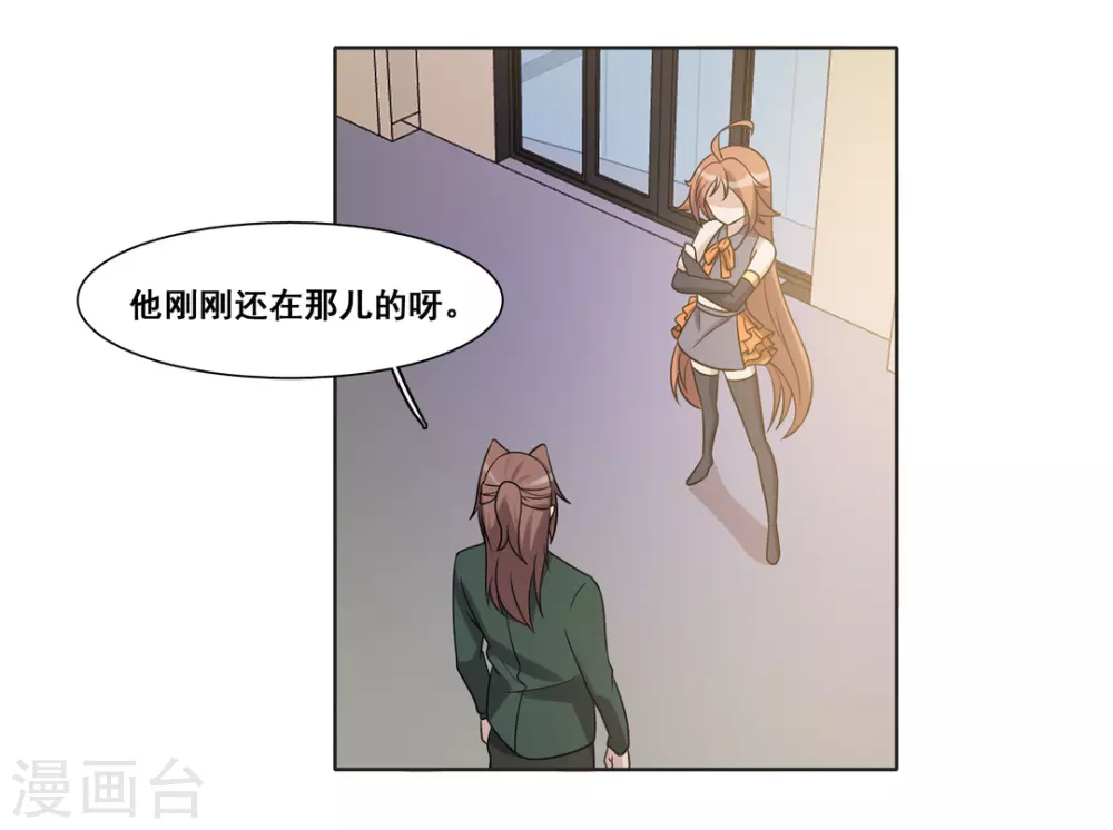 第70话 第19页