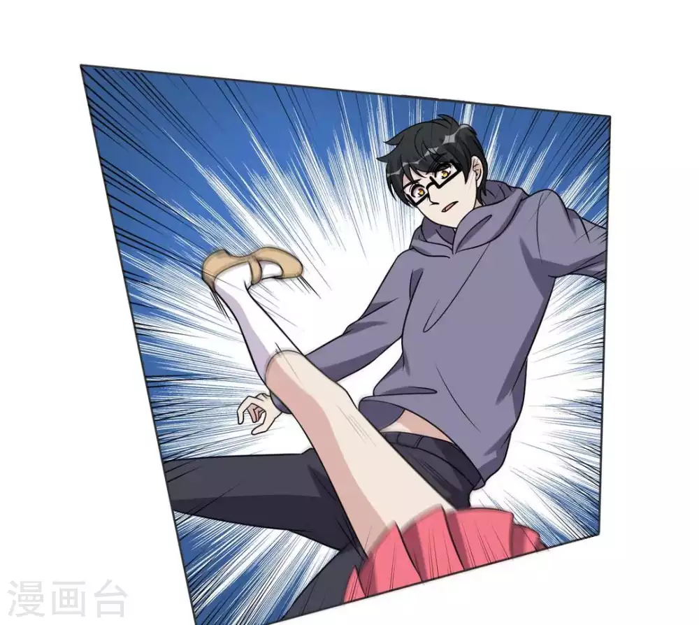 第70话 第23页