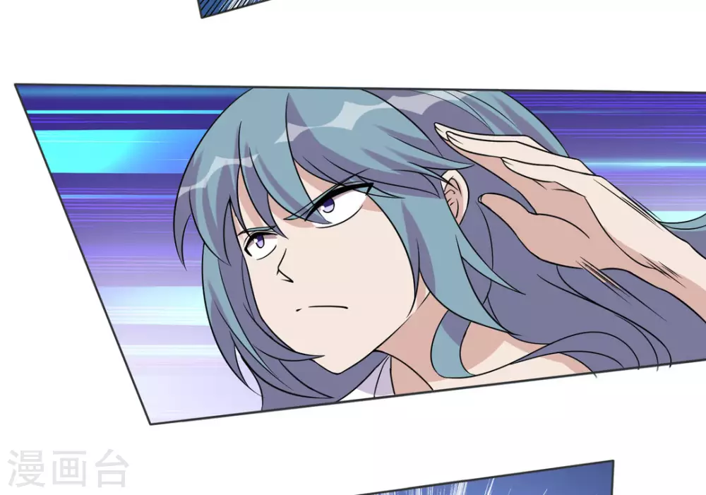 第70话 第24页