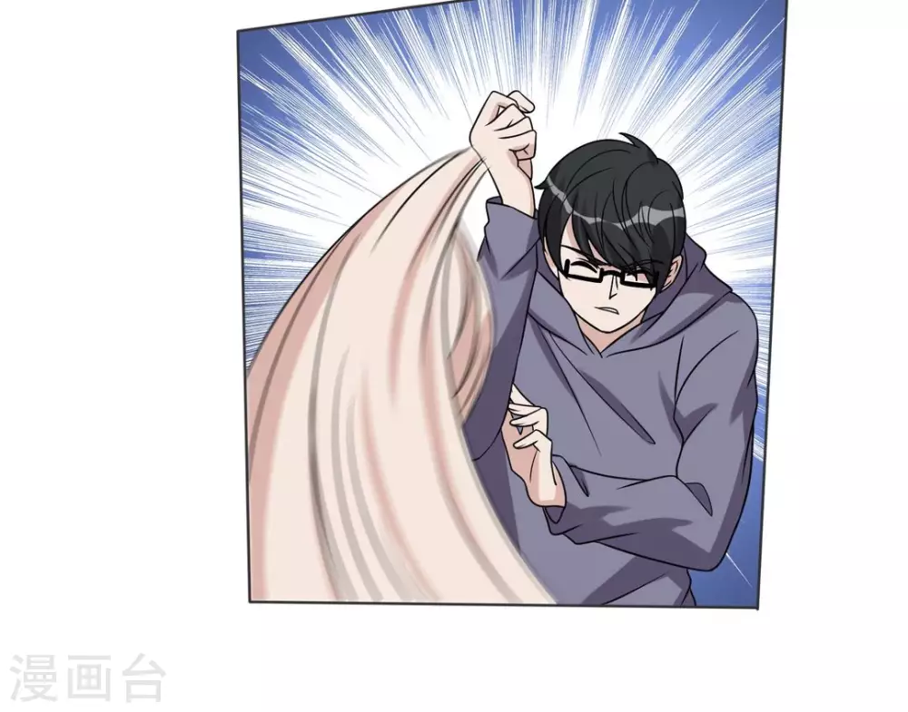 第70话 第25页