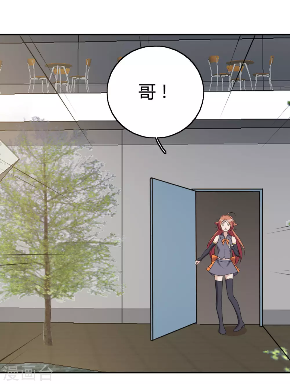 第71话 第18页