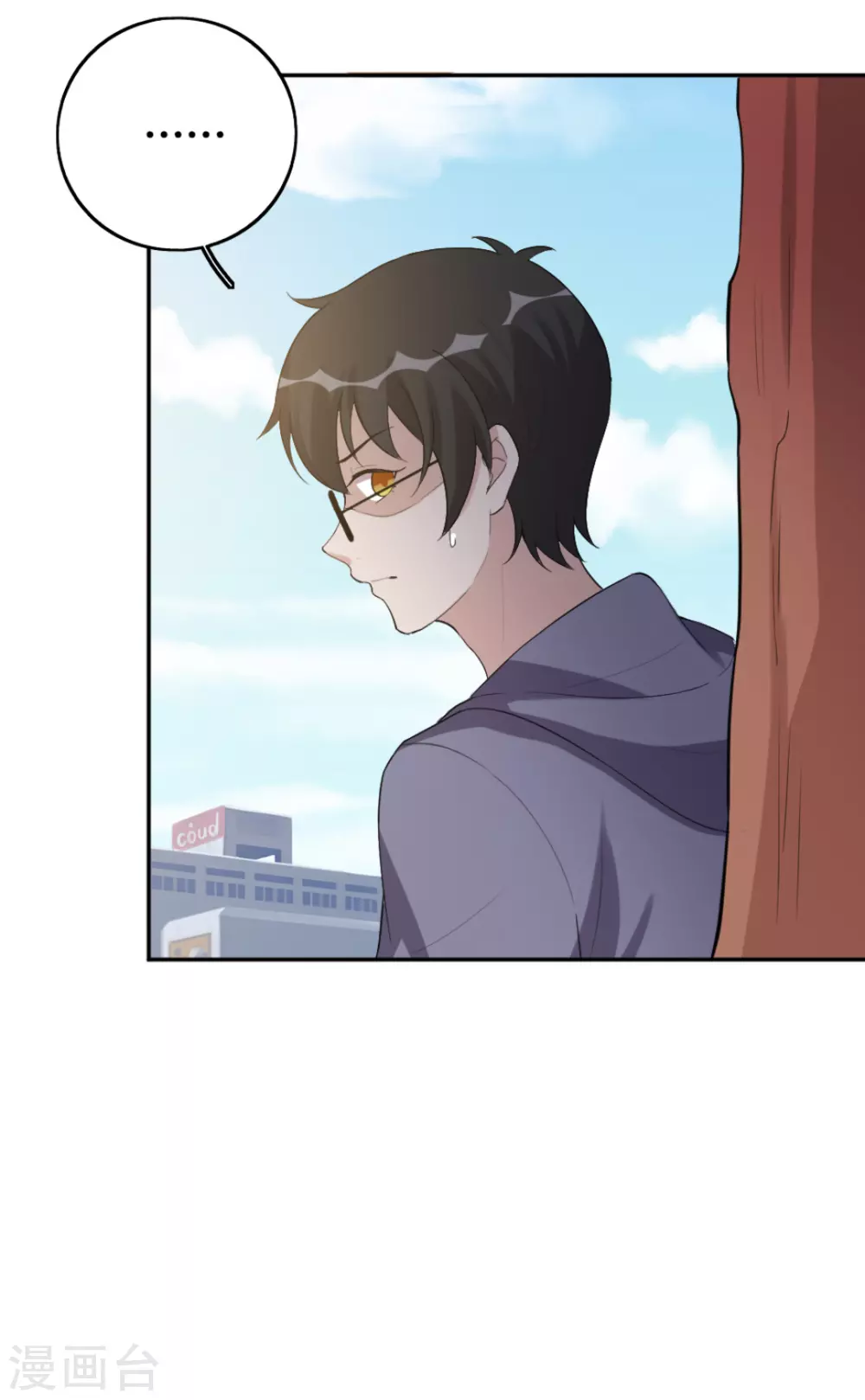 第71话 第20页