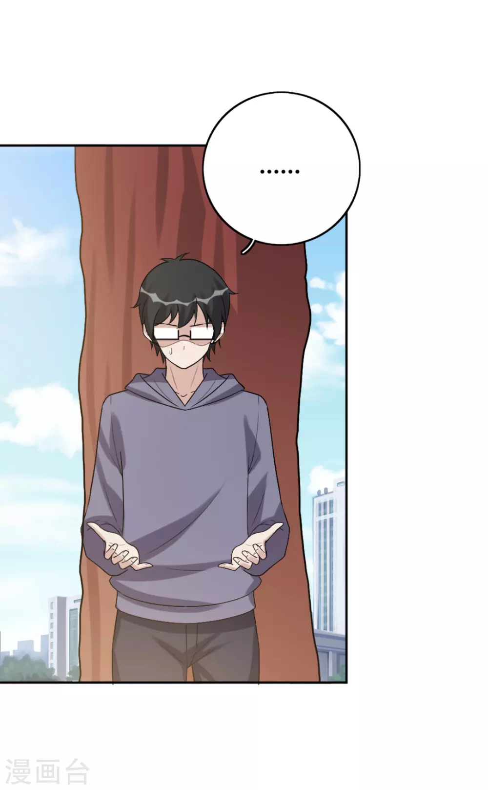第71话 第22页