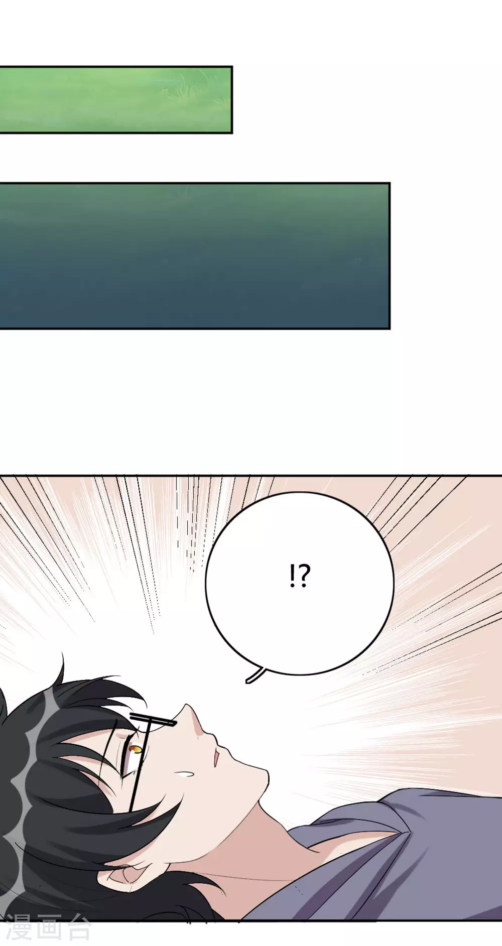 第71话 第27页