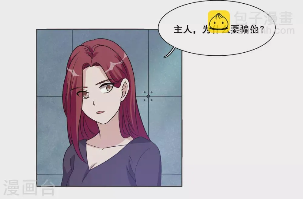第72话 第3页