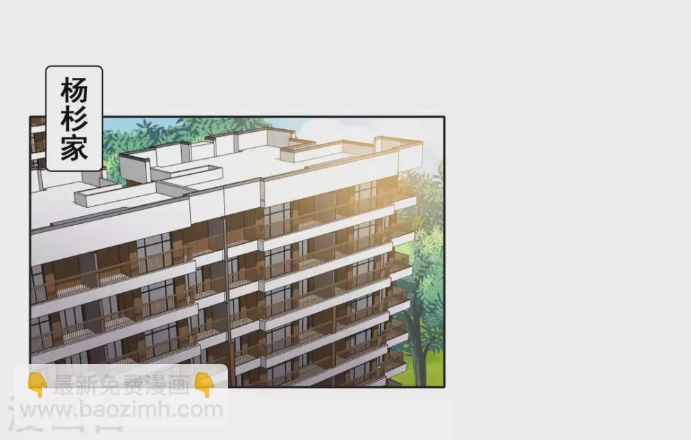 第72话 第5页