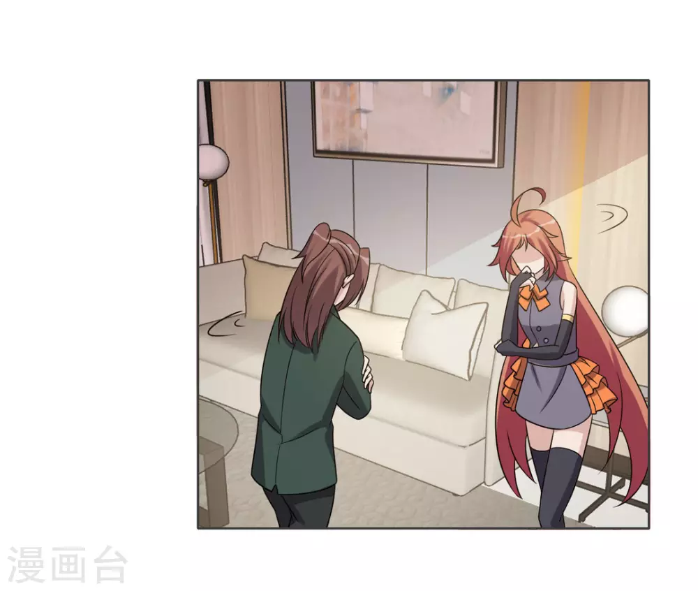 第72话 第6页