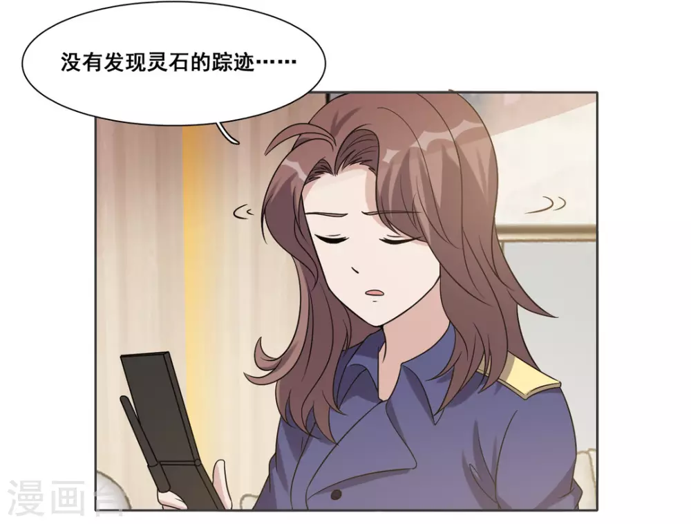 第72话 第14页