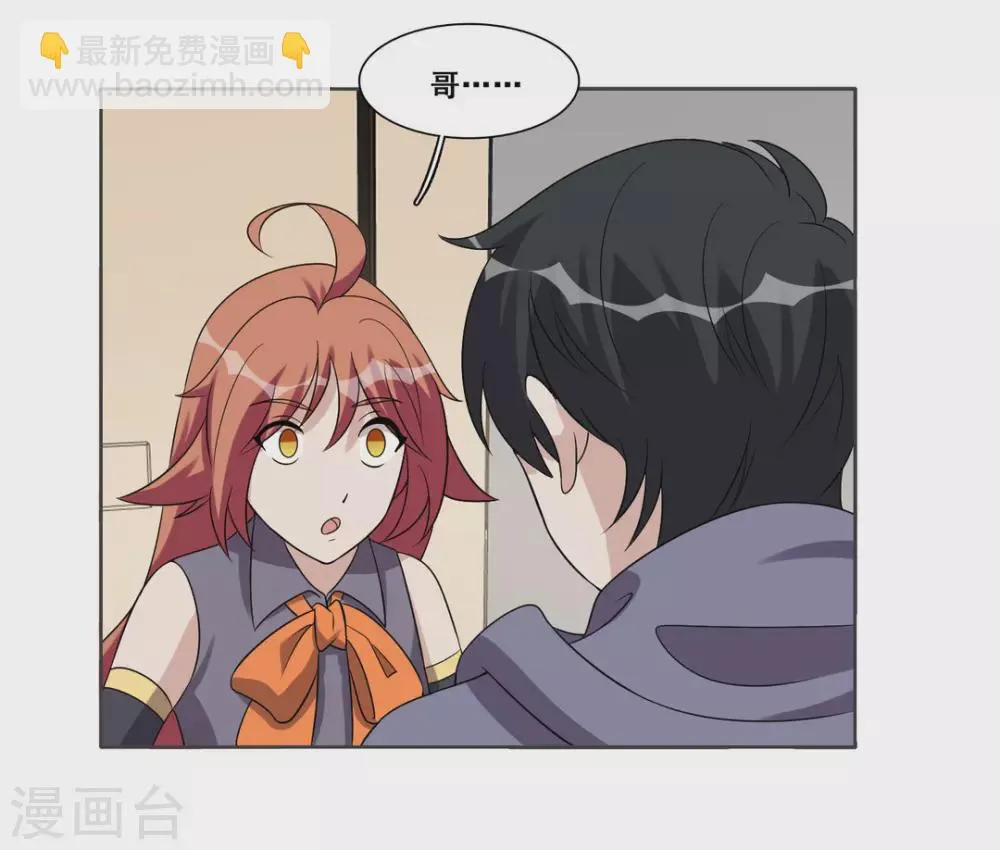 第72话 第19页