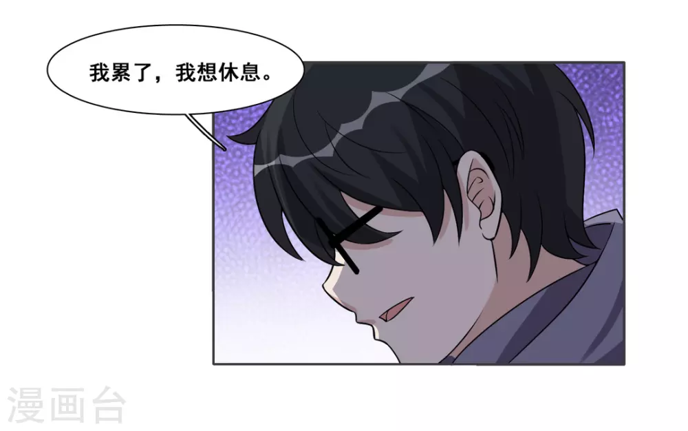 第72话 第22页